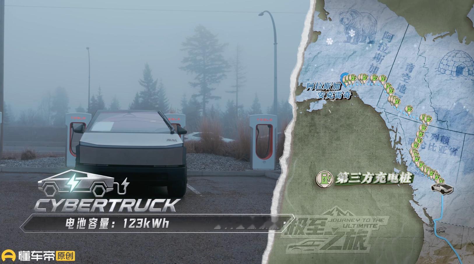 特斯拉在加拿大充电有多难冰天雪地环境下Cybertruck自动驾驶依旧稳定在线，
