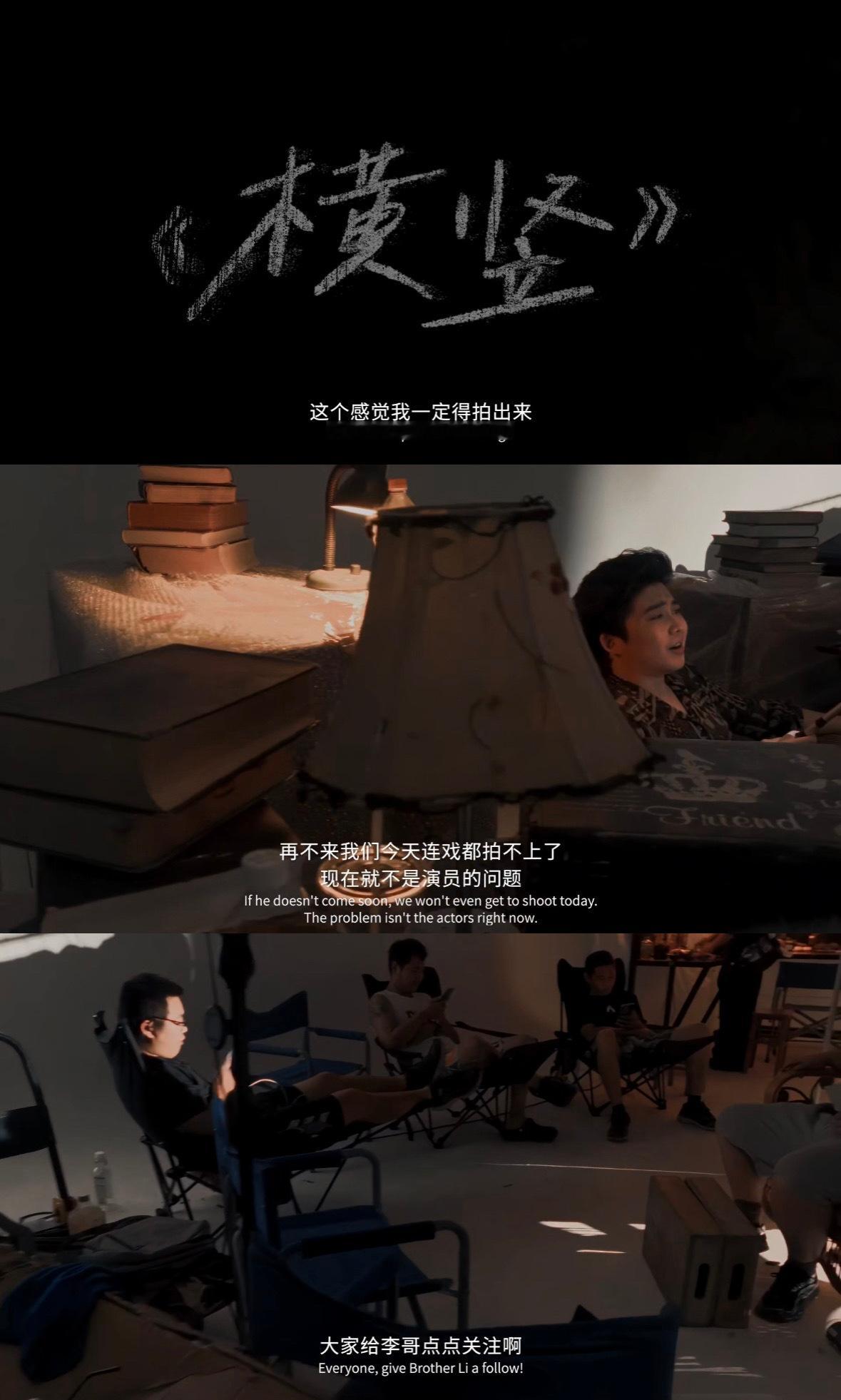 看了黄觉的获奖作品，真的很佩服，他拍出来自己最想表达的故事 