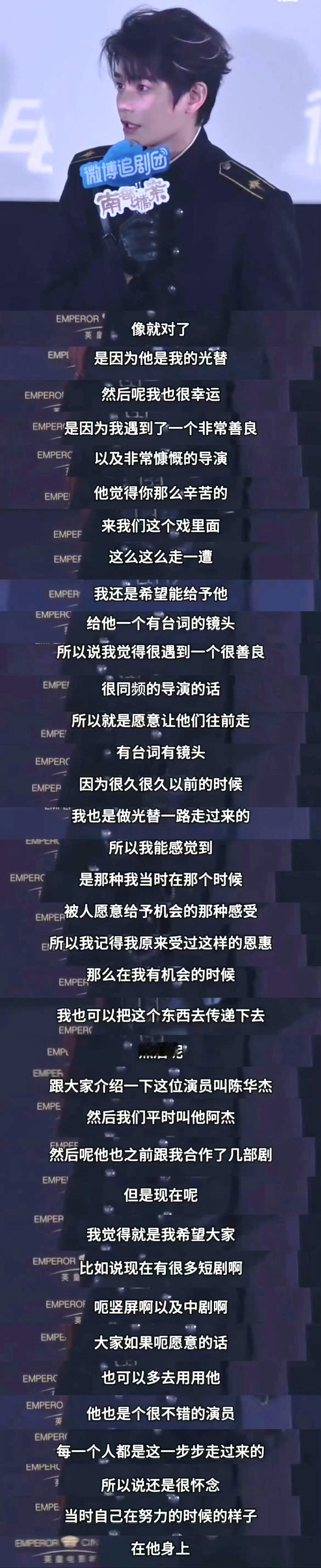 哎一古～丁禹兮一直都是那个毛茸茸的金丝小圣猴🥺  丁禹兮 我也是做光替一路走过