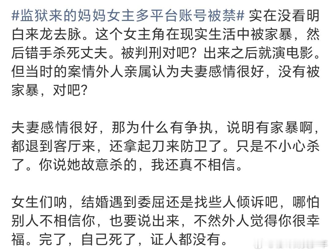 也挺绝，第一句话说实在没搞清楚来龙去脉，后面却吧啦吧啦说了一堆话帮腔赵箫泓。这显