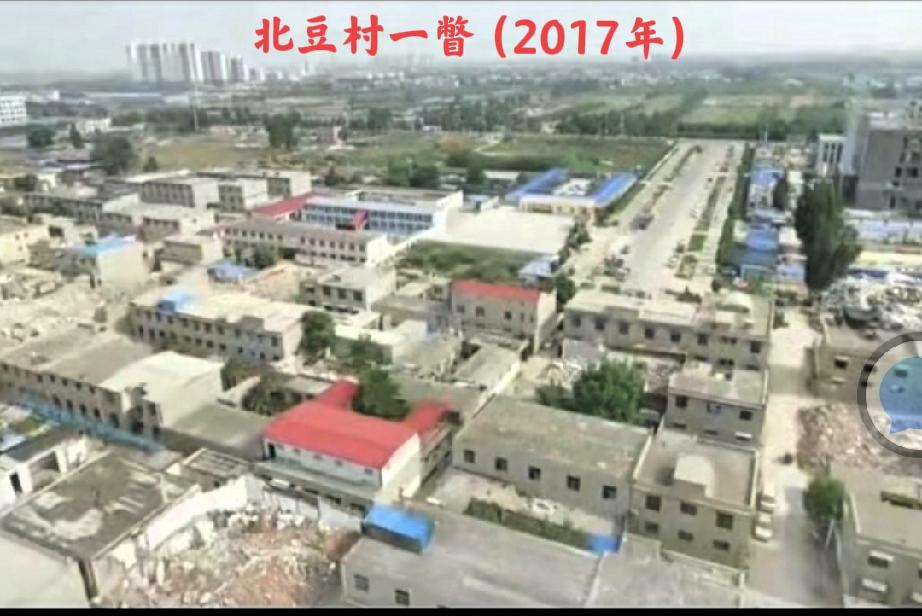 石家庄市北豆村那段独一无二的人文史，你了解多少？

北豆村地处石家庄市高新区宋营