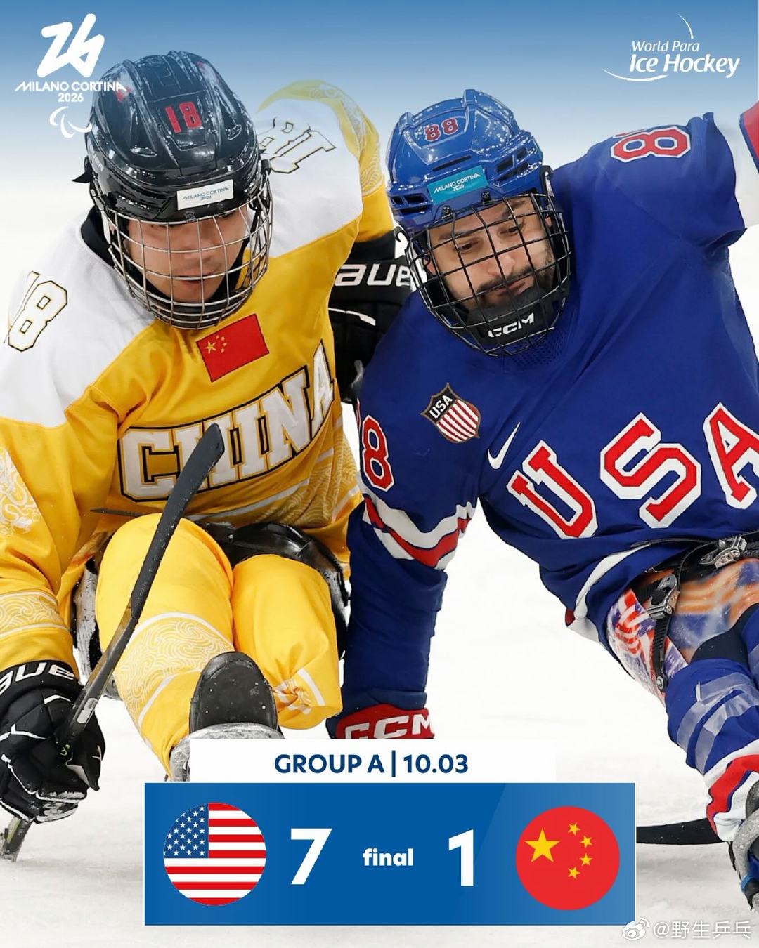 中国残奥冰球队晋级四强 2026年米兰冬残奥会冰球小组赛，中国队2胜1负，以小组