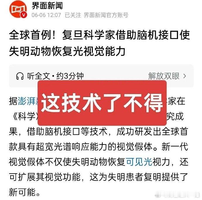 A股：大盘可能创新高，有一个关键点。昨天大盘高点和低点都在周三大盘的波动范围内，