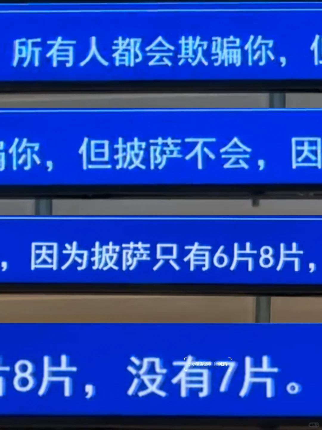厦门树洞好癫好好笑啊哈哈哈哈