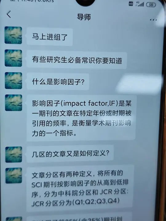 研0师妹进组了，我崩溃了家人们😥