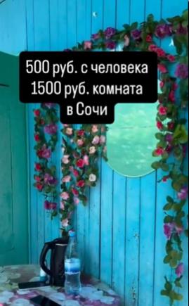 【🌴 俄罗斯。21世纪。在度假城市索契，这种房间被提供给游客。】在视频中，一位