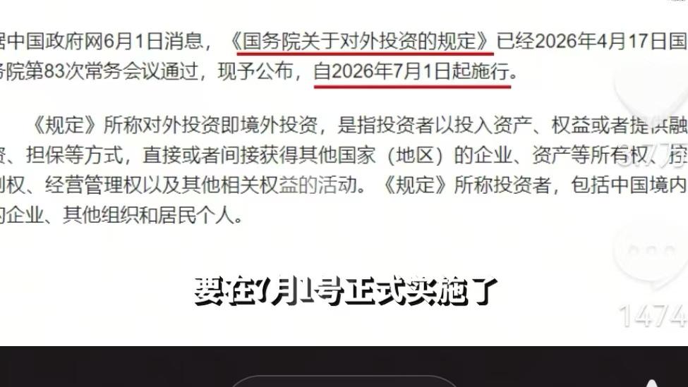 印度想薅中国的羊毛，门都没有了。可以说，印度的梦想破灭了。7月1号开始正式的实施