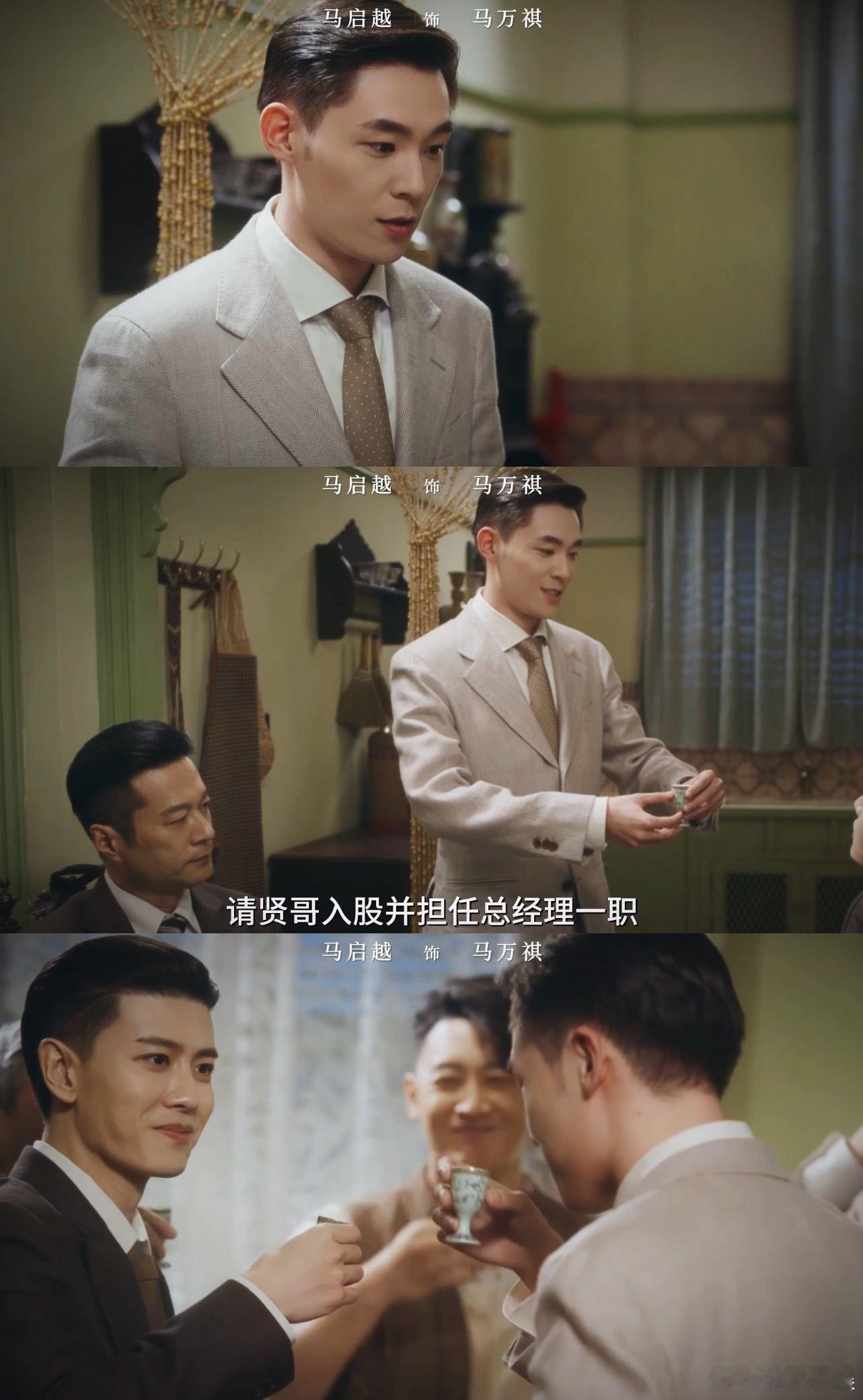 这居然是马启越 马启越的角色塑造力绝了！《风与潮》里的马万祺，和他以往的少年角色