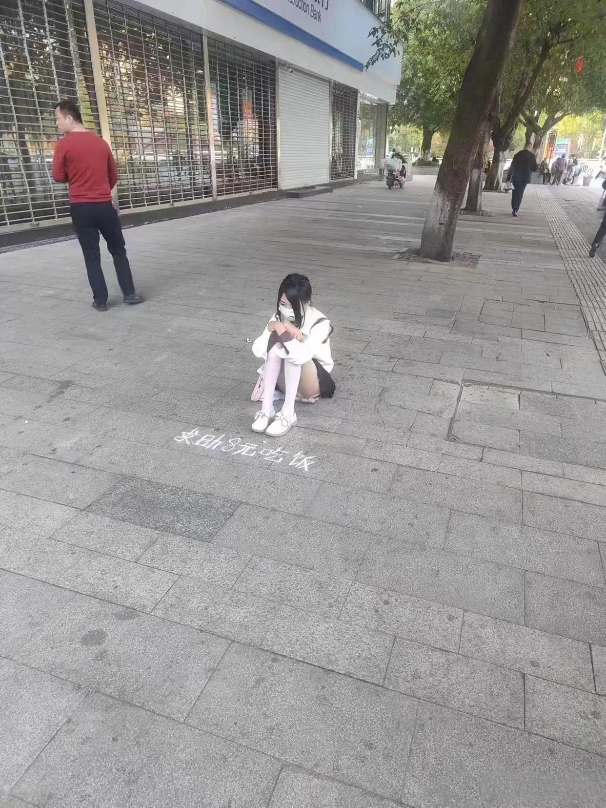 遇到这种情况你会怎么做？
1、绕过；2、拍照绕过；3、赞助8元。