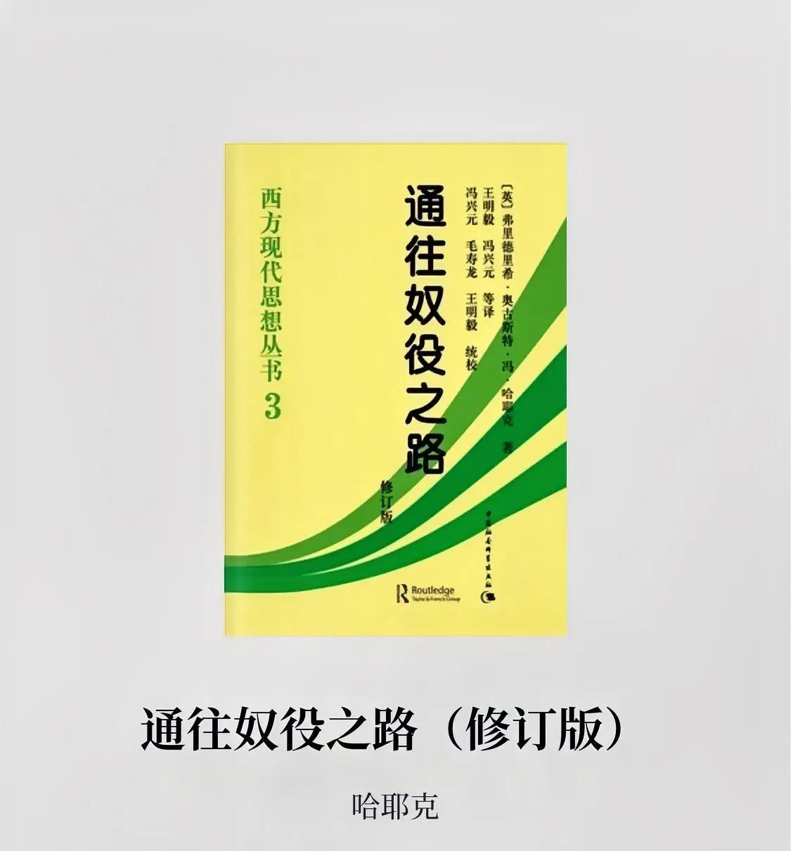 当文明的进程发生了一个出人意料的转折时——即当我们发现自己没有像我们预料的那样持