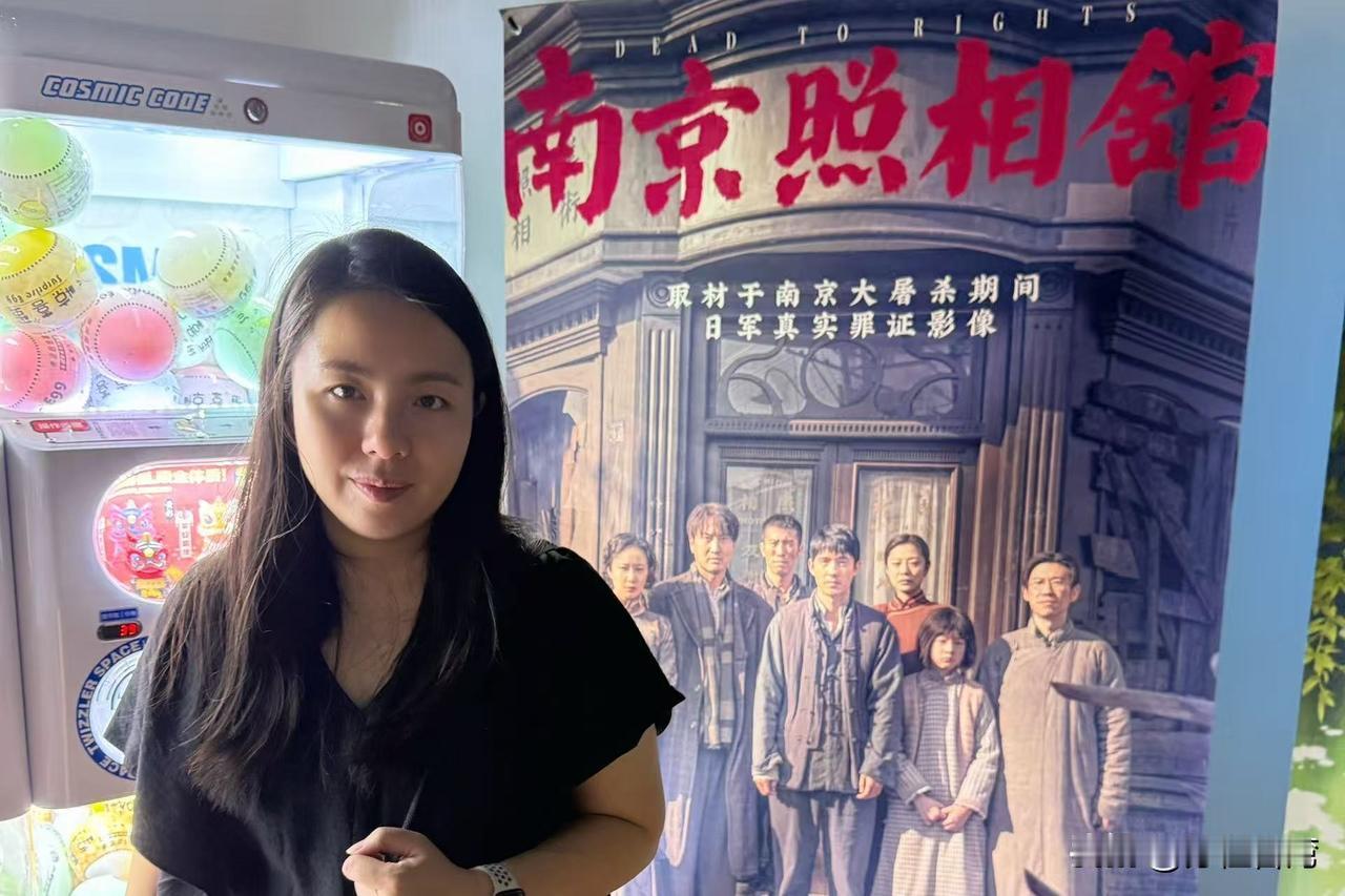 看完《南京照相馆》，走出电影院，我安静了很久。

1937 年 12 月 13 