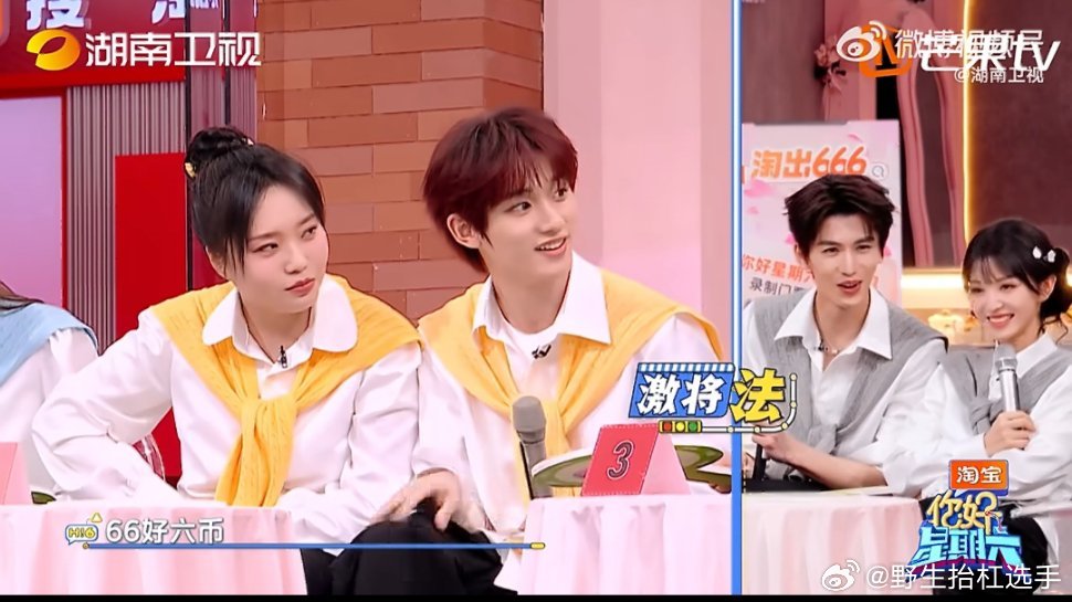 丁程鑫激将法对张凌赫没用丁程鑫全力拱火竞拍，花光好六币想带动张凌赫，结果对方全程
