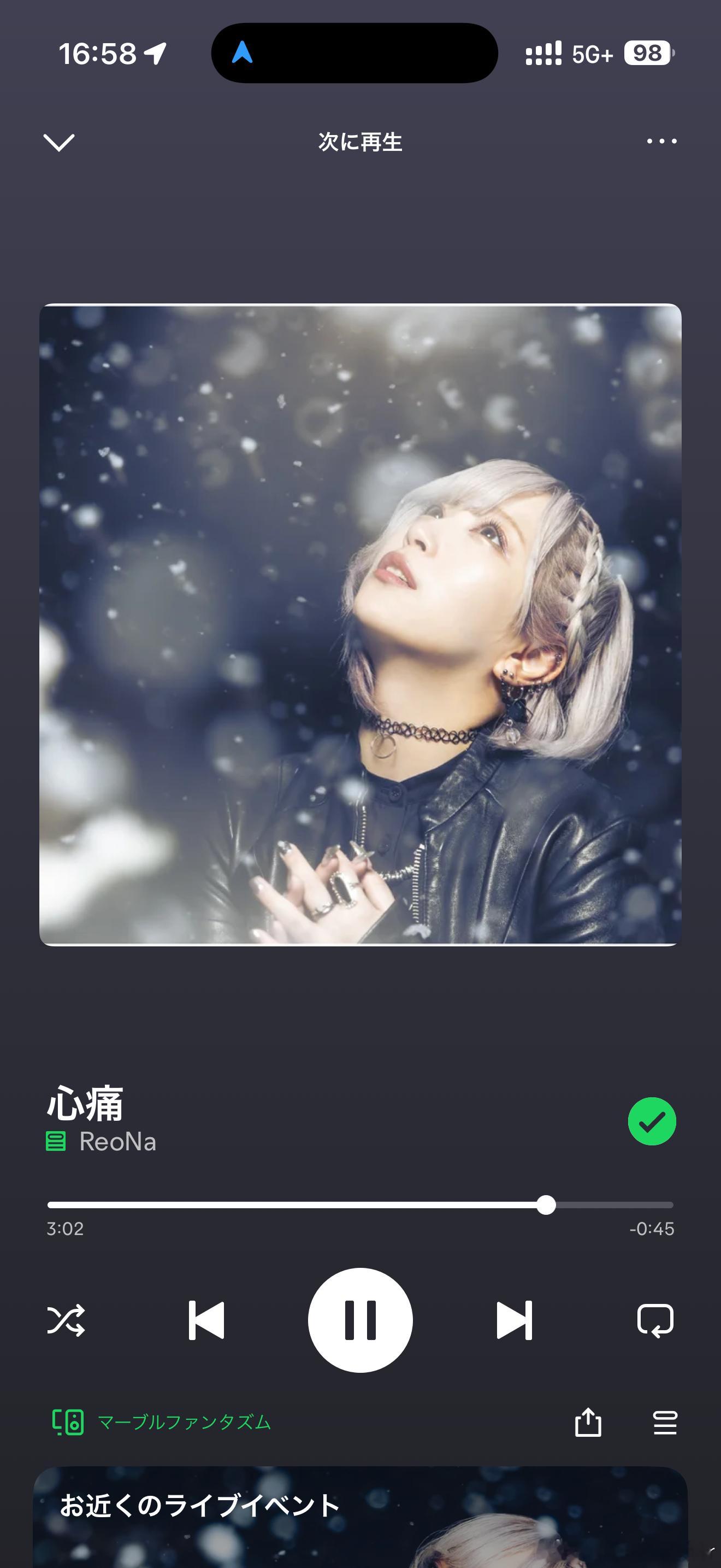 痛，太痛了我提议地雷这首可以当成恋爱喜剧败犬主题曲之一 