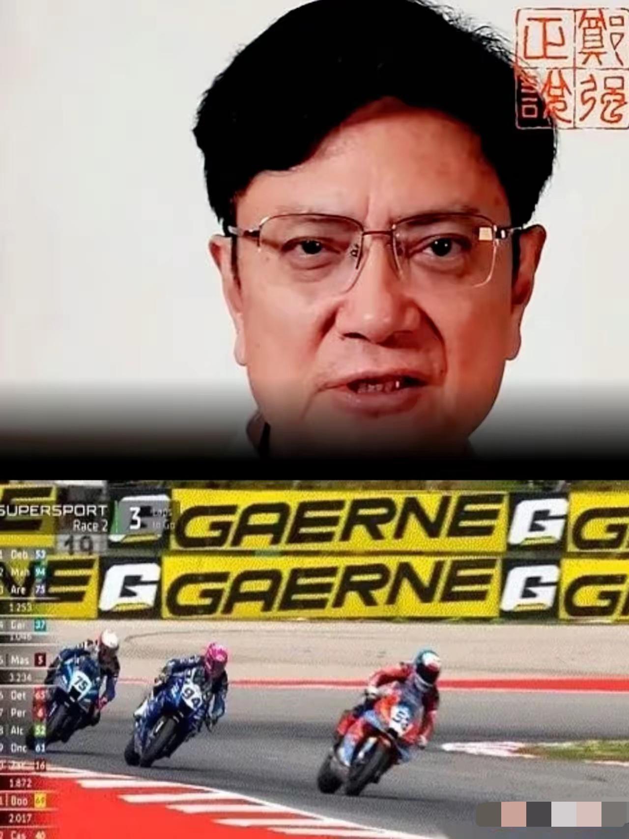 郑强一句话掀翻舆论：机车冠军真比十块奥运金牌值钱？扒开真相太扎心

浙大郑强教授