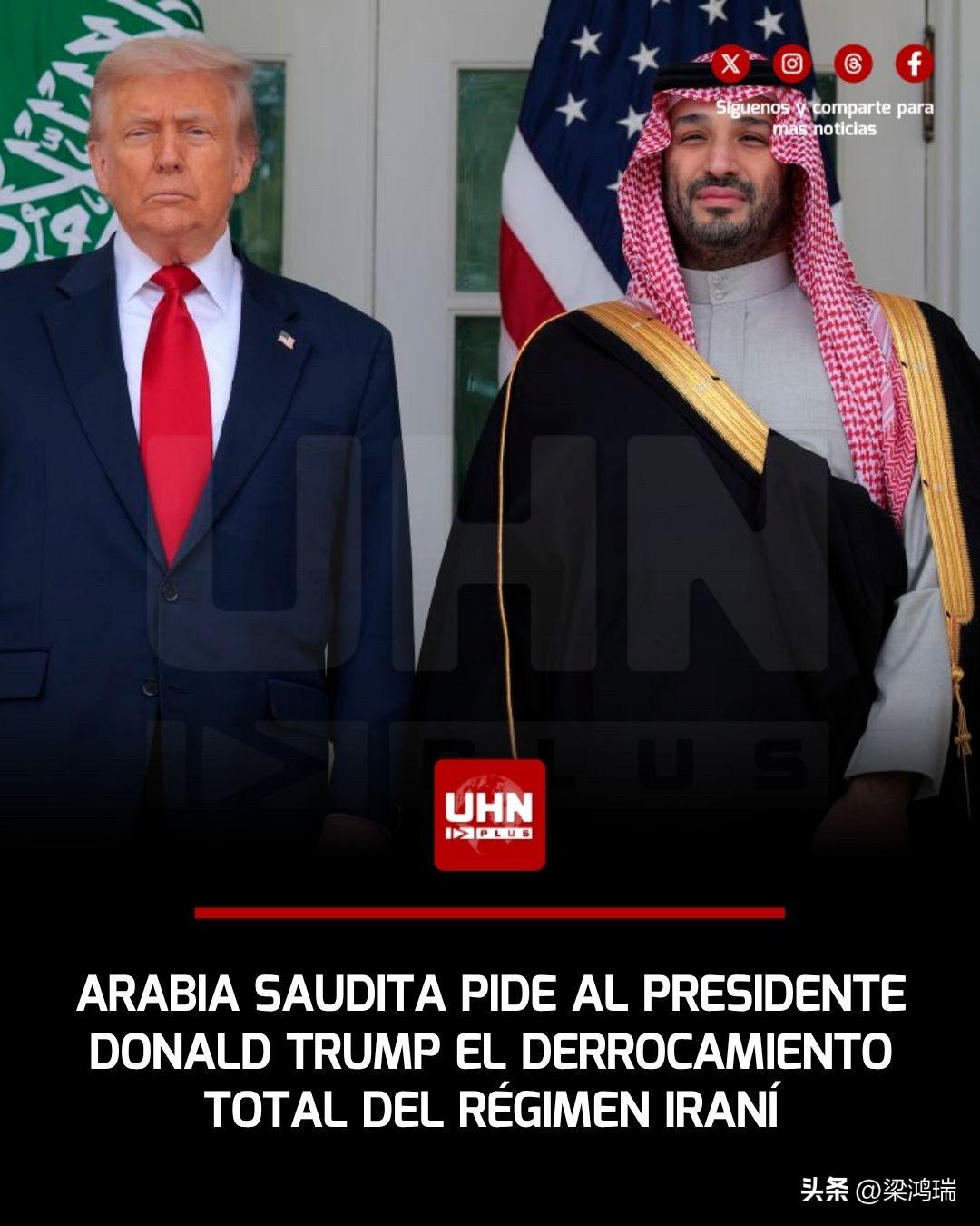 突发新闻——据《纽约时报》报道，沙特阿拉伯领导人、王储穆罕默德·本·萨勒曼在私下