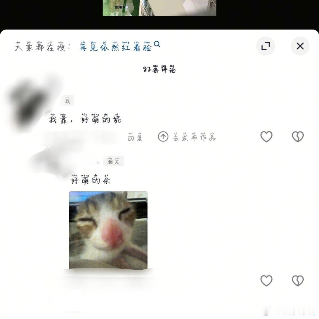 我俩就这样
