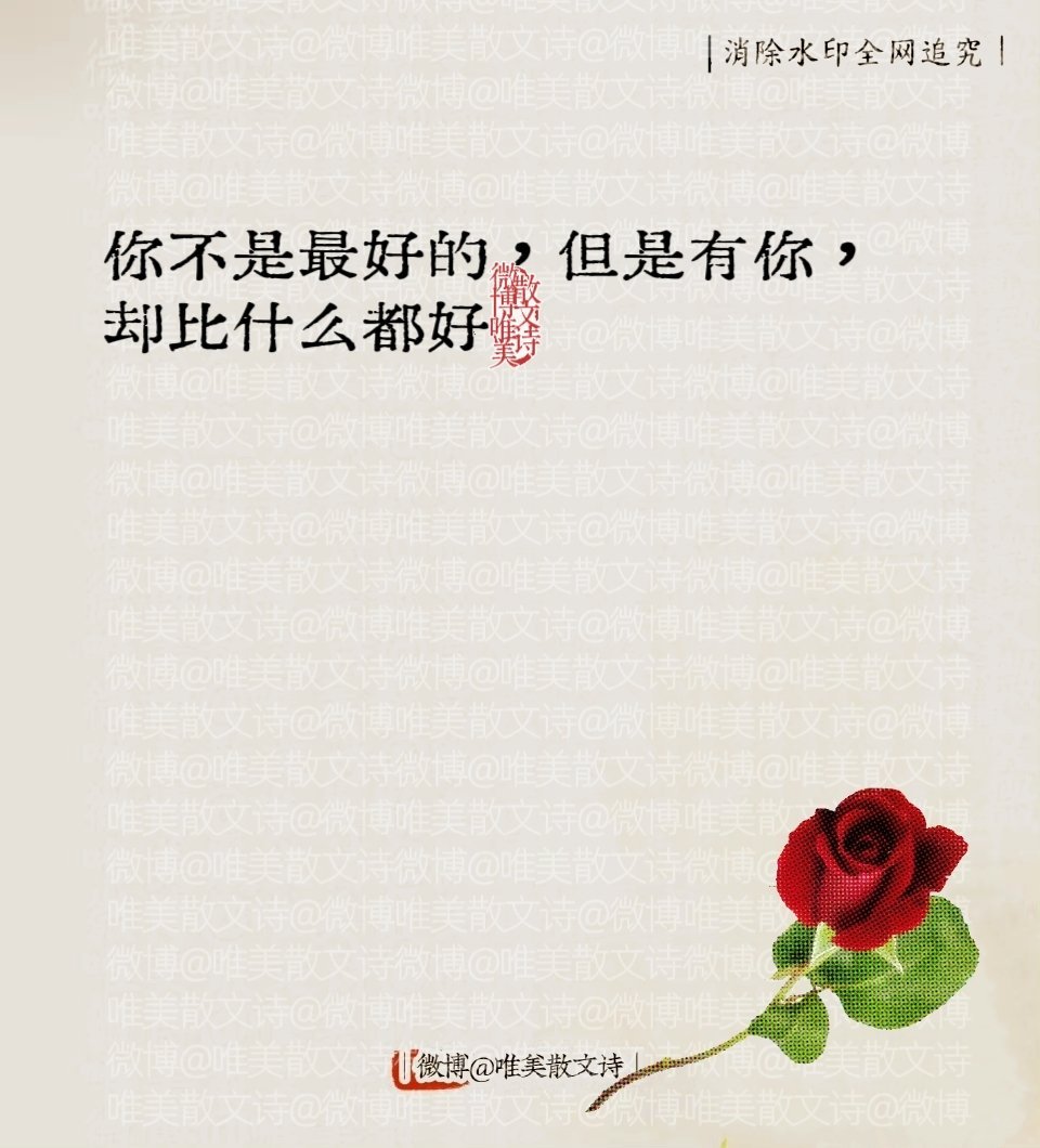 “句句不提爱，句句都是爱 。” 