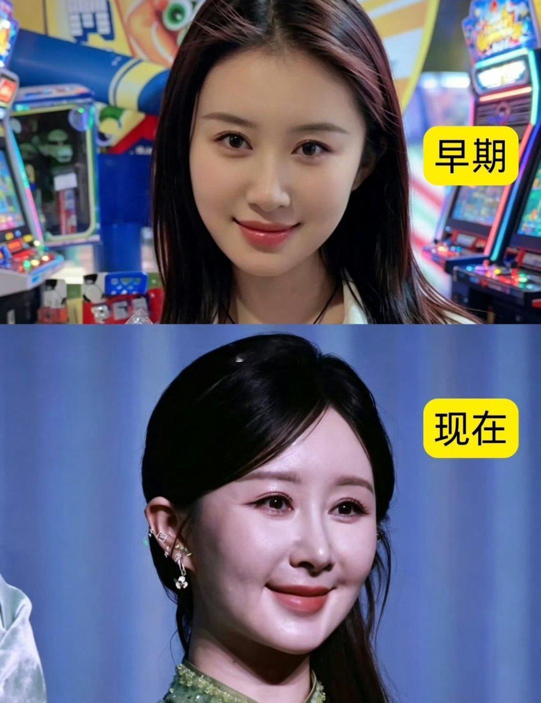 舒畅 脸感觉现在稍微有点僵硬！ ​​​