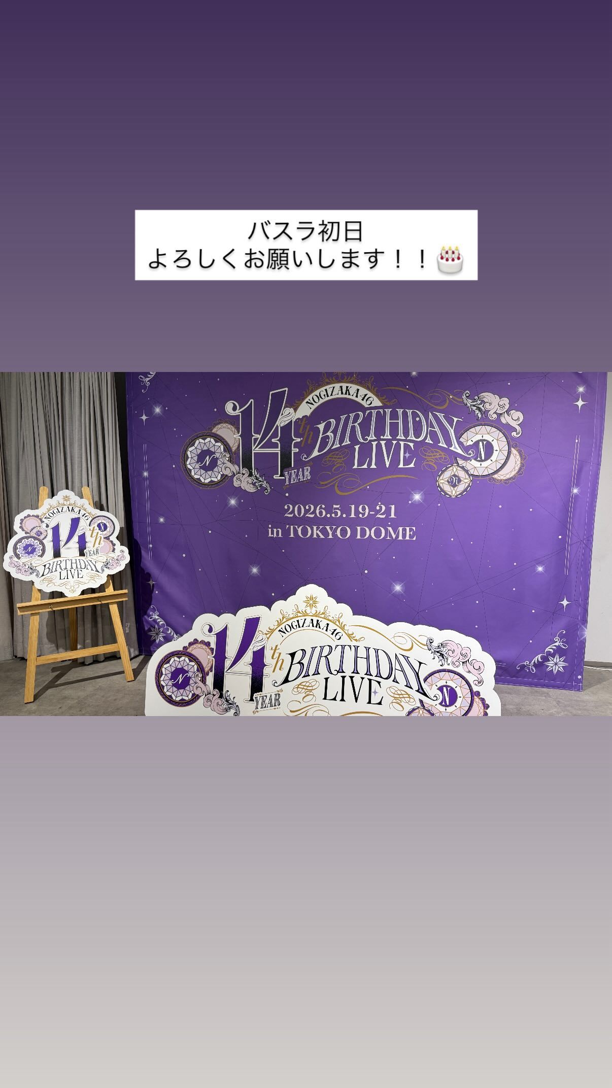 吉田綾乃クリスティー