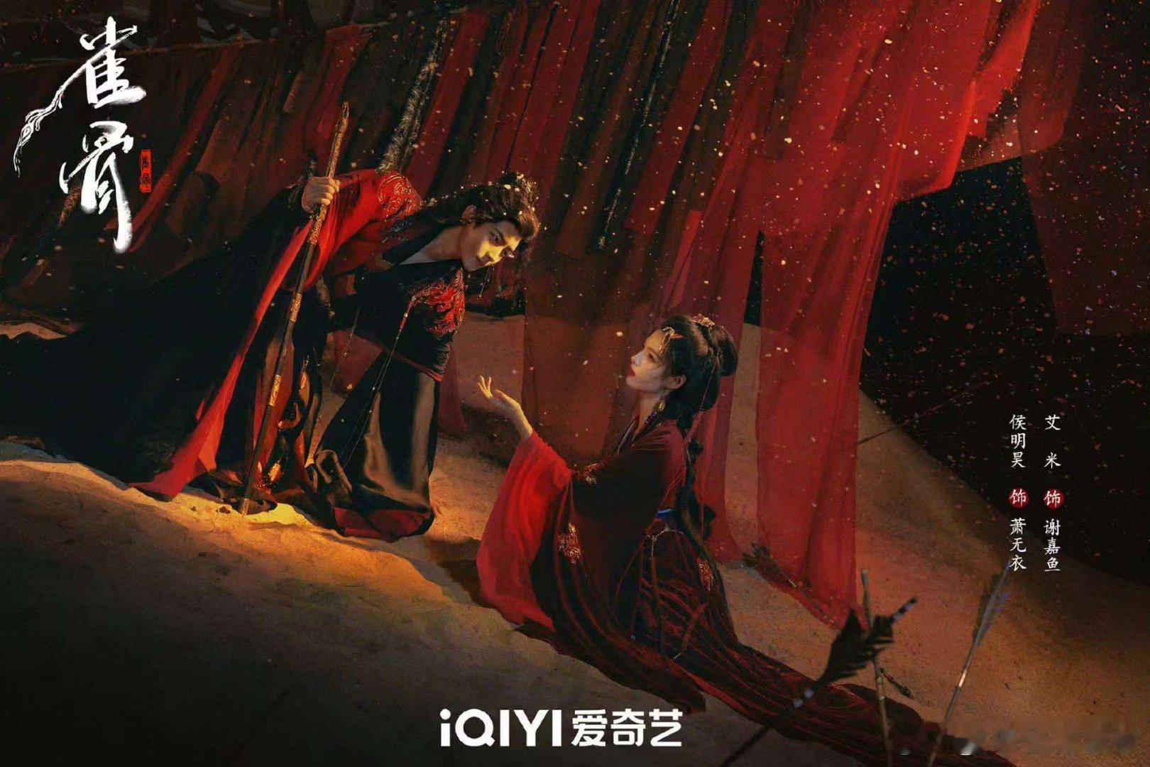 雀骨艾米成在逃新娘雀骨 雀骨逃婚新娘设定好有趣味，艾米灵气满满，古灵精怪女主搭配
