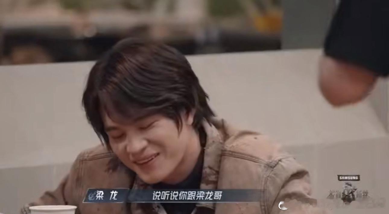 #徐海乔看出了石凯的敏感#徐海乔也太暖心了吧！一眼就看出了石凯的敏感[可怜]。#