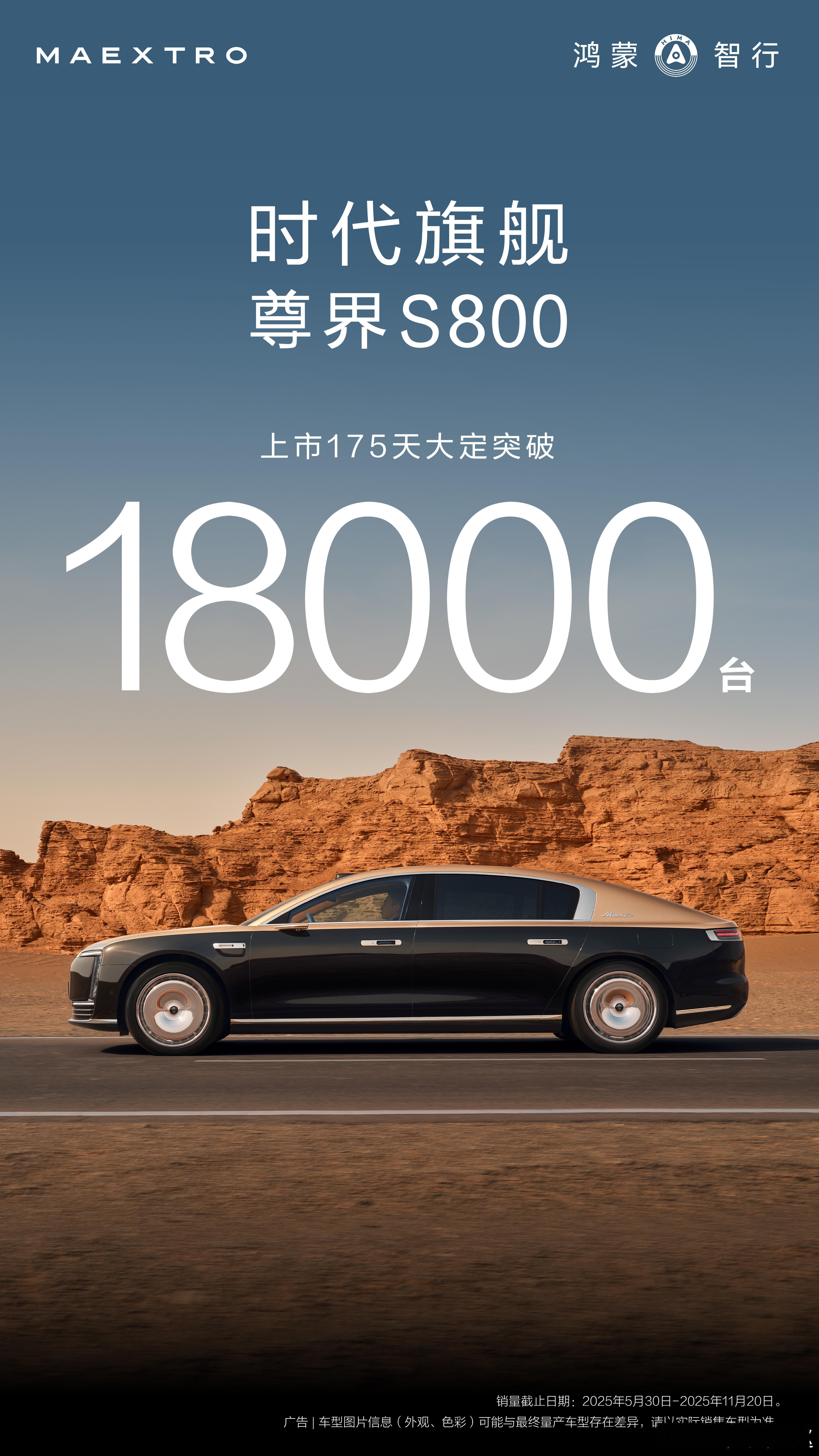 百万级的豪车半年就能卖18000台！持续引领超豪华市场，在深圳我每次出门都能看到