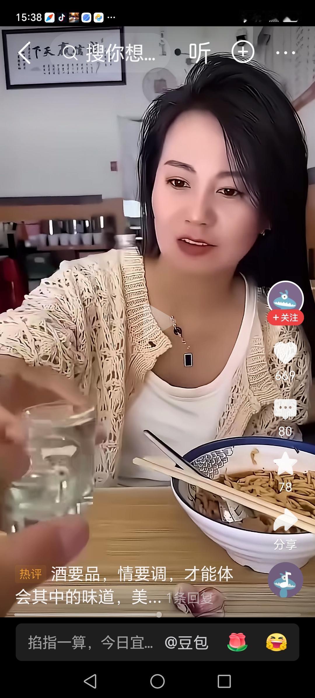 这俩人早就有一腿。最起码对面踢脚的男人，在这女人心中有好感。
如果换了一位冒冒失