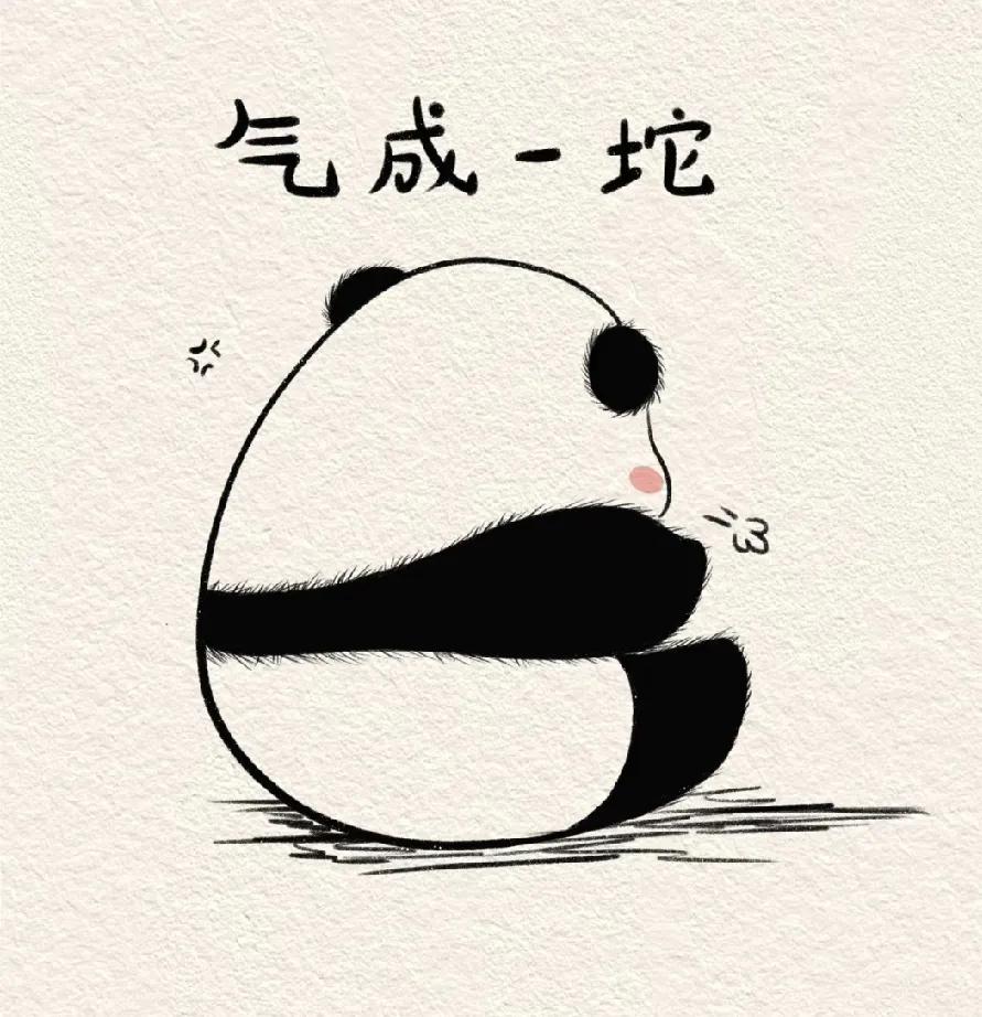 😤家人们，我真的是要疯了！我这个人呢，就是比较容易生气，一点点小事就能把我点着