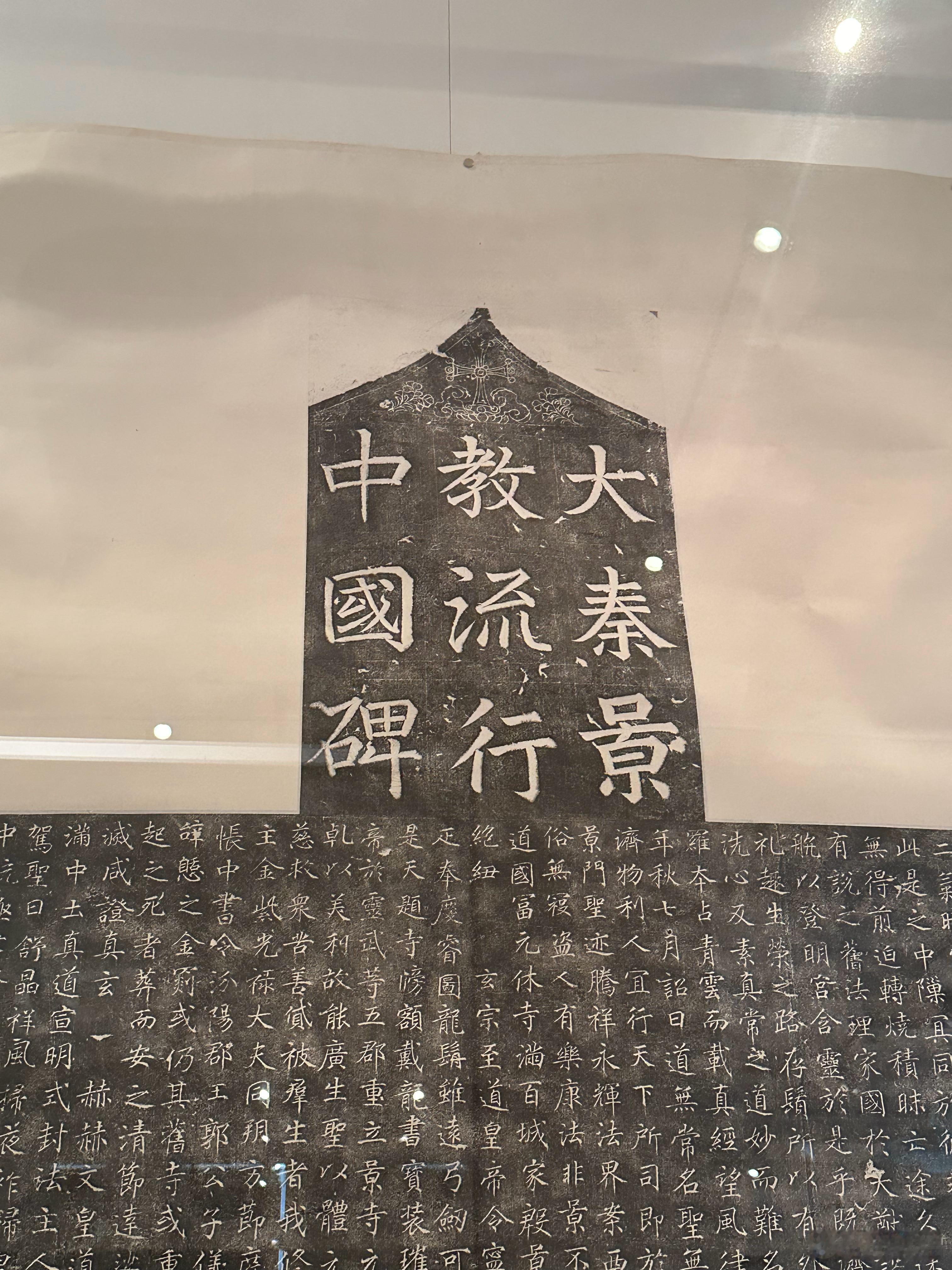 等等，我想问一下“中国”这个词是啥时候有的？  ​​​