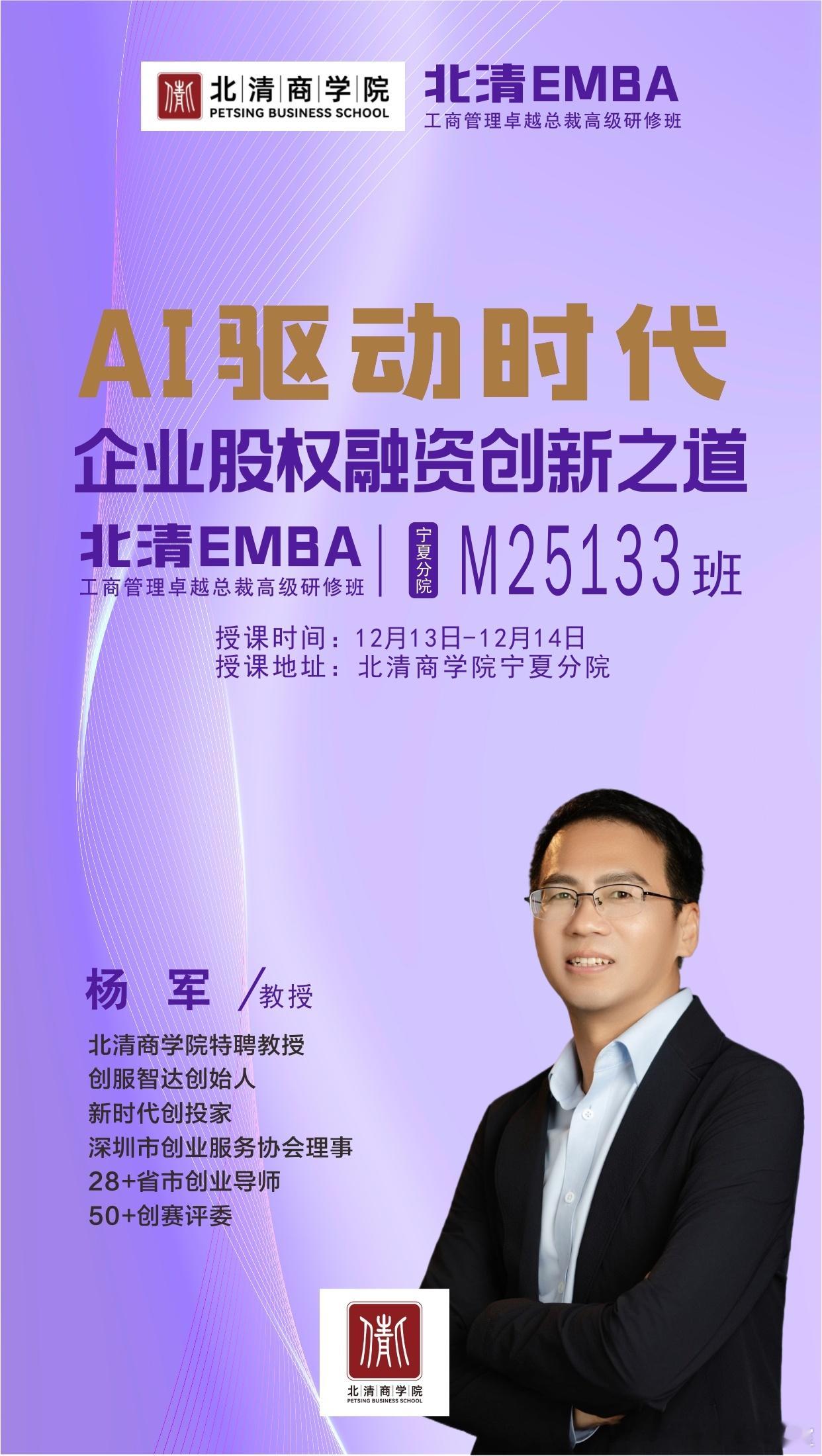 不同类型企业有各自的财务特点，跟利润率、研发、销售有关。企业成长的驱动力决定了在