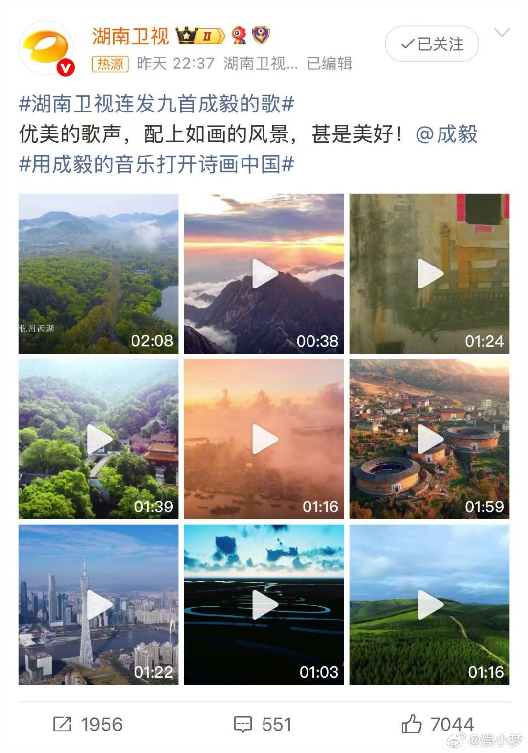 家人们谁懂啊，湖南卫视连发九首成毅的歌，这波福利直接把我砸晕！从热血的《敢当》到