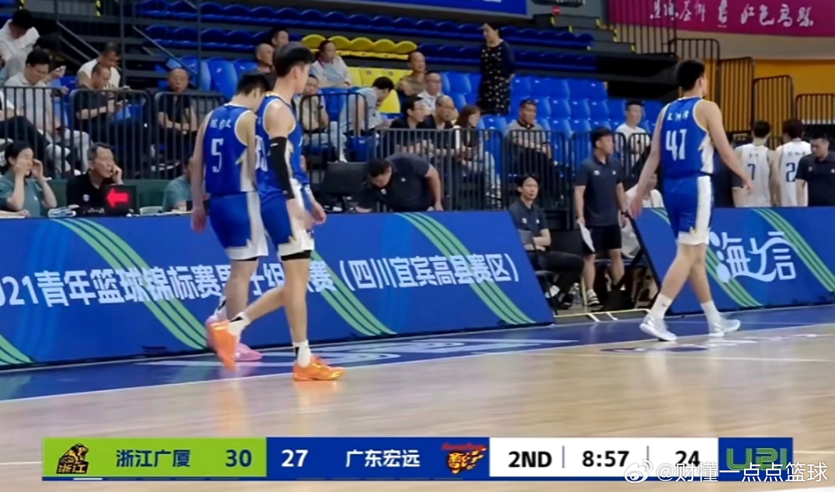 广东宏远U21击败广厦，顺利晋级明晚总决赛全国U21青年锦标赛半决赛，广东宏远青