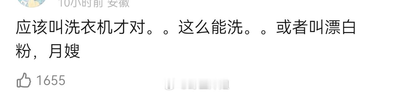心情不好的可以去看这个gc。。。就知道他的超绝路人盘了。。。真以为所有人都是傻子