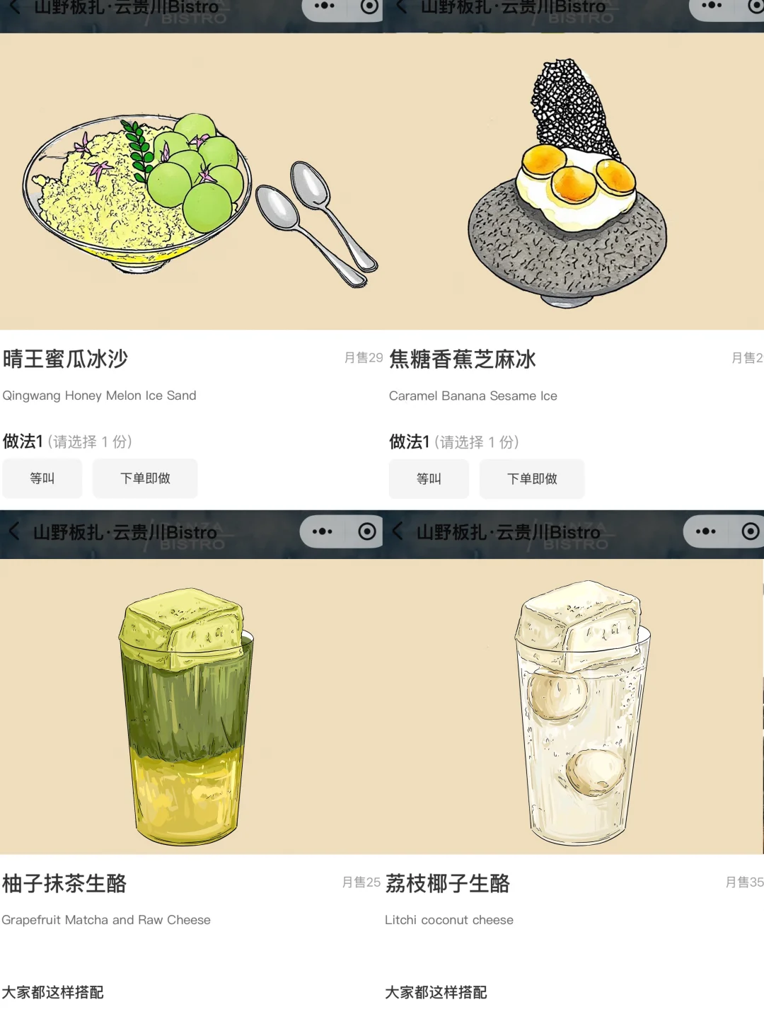 我南京唯一的丈夫。。。