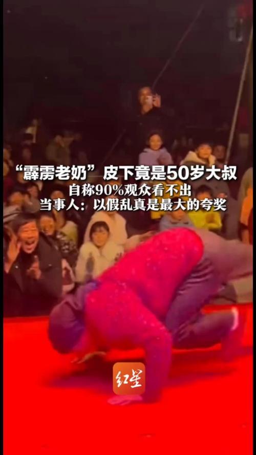 安徽这位“72岁霹雳奶奶”彻底火了！视频里佝偻着腰、裹着头巾的老奶奶，踩着节奏跳