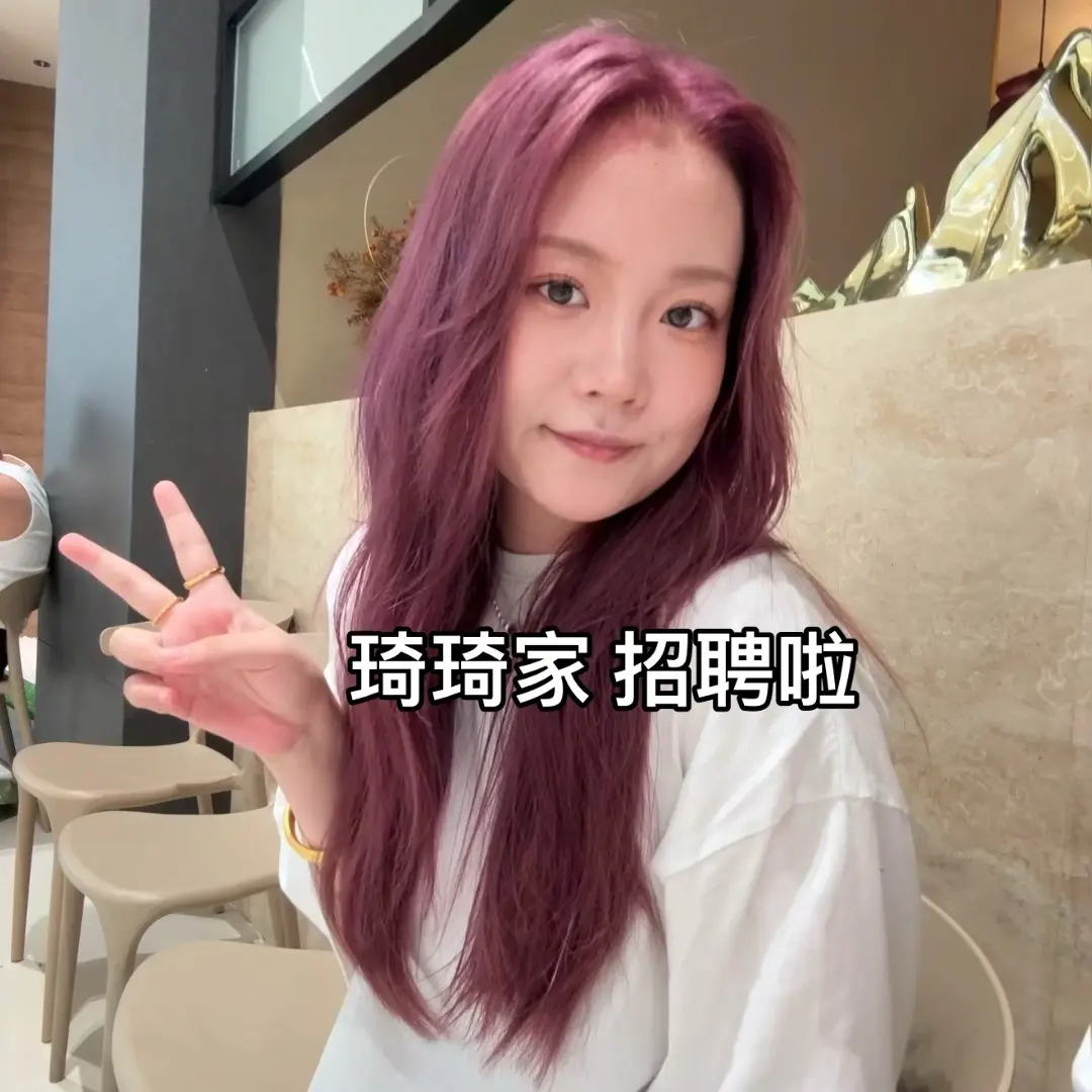 希望能找到志同道合的你！