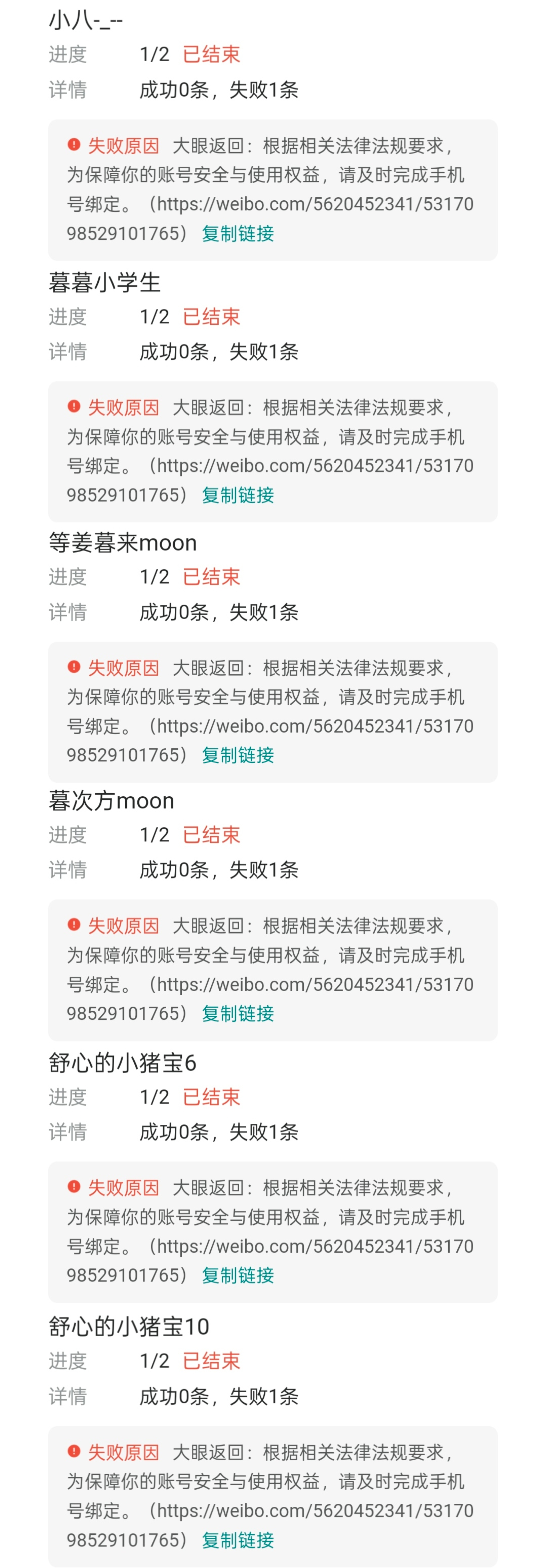 纪念一下跟了我一年甚至更久的耗 