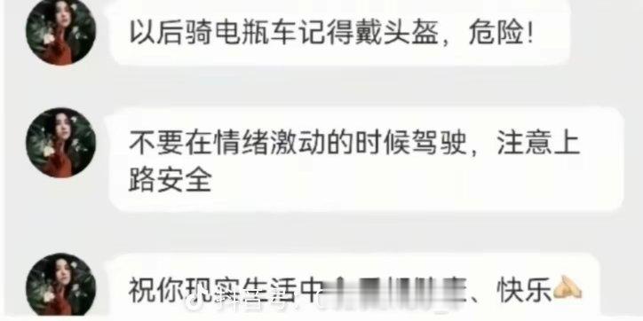 我保证陈都灵是天使，只是这个世界有点坏