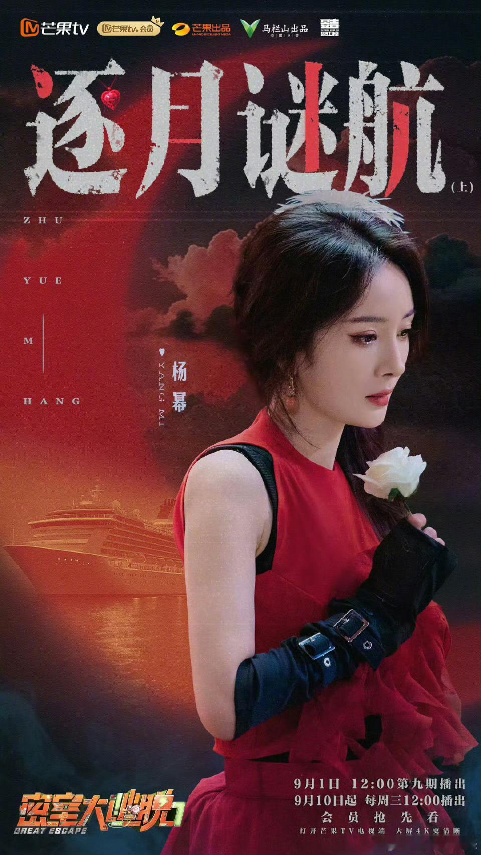 今年对杨幂来说是顶顶好的一年今年杨幂真的杀疯了生万物爆火综艺表现也超绝太牛了，保