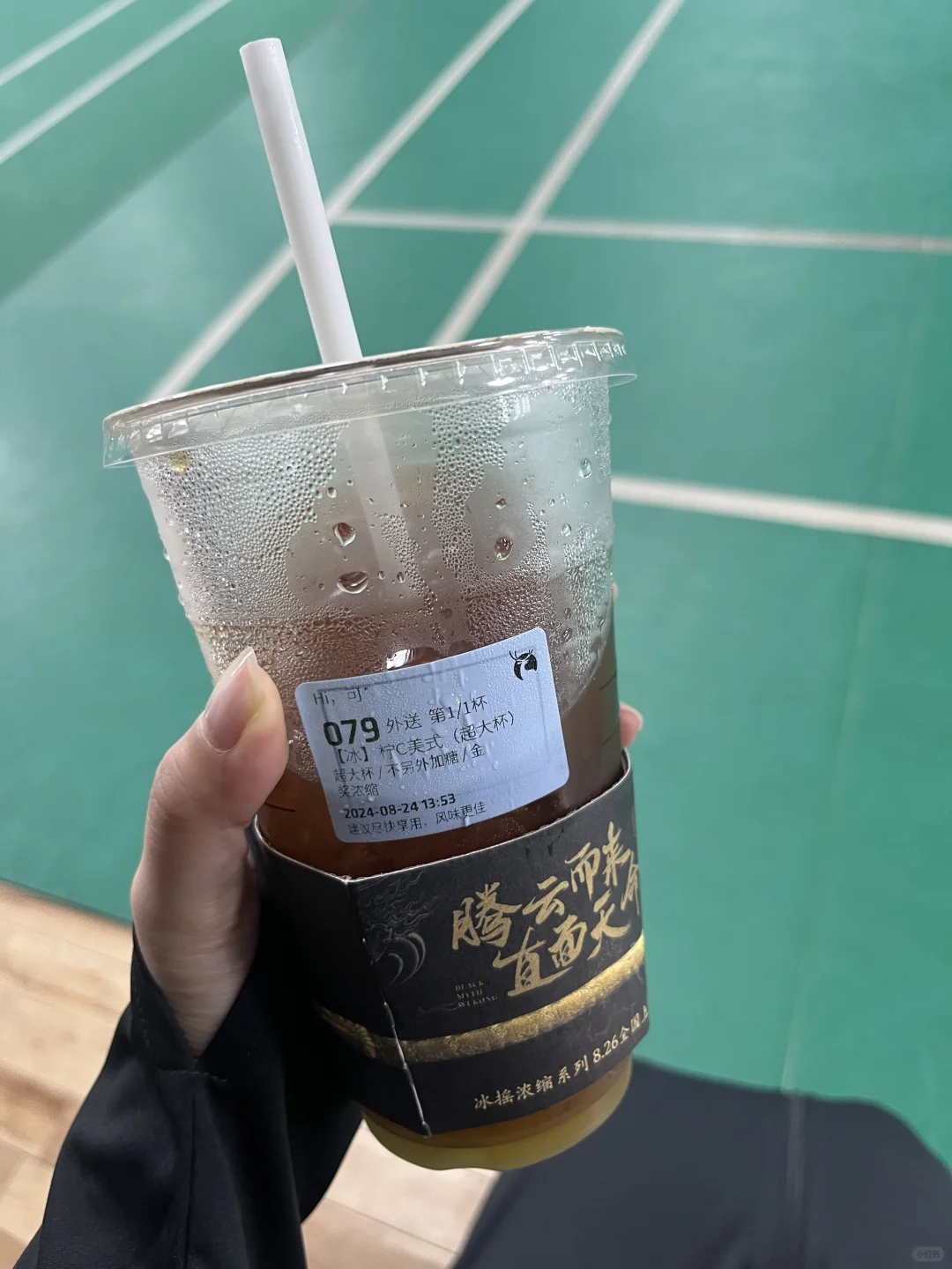 8.24还有几包辣条