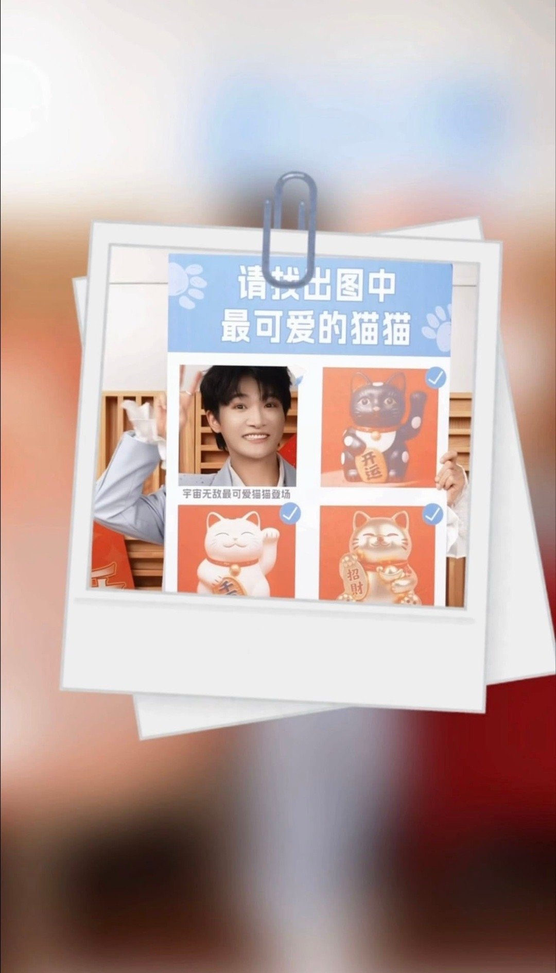 周深就这么一眼识别内娱套路浙江卫视春晚 要被周深笑死了！面对春晚节目组的饭撒环节