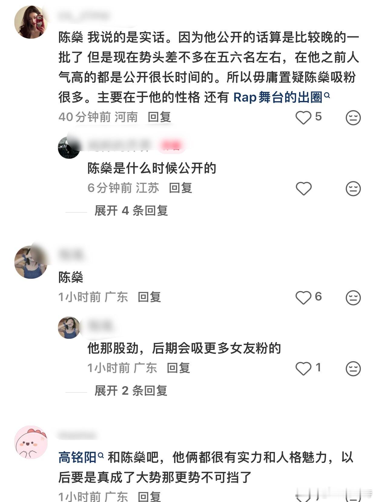 🍑TF家族五代谁吸粉能力最强感觉高铭阳会因为性格反差吸粉  朱映宸的长相就很吸