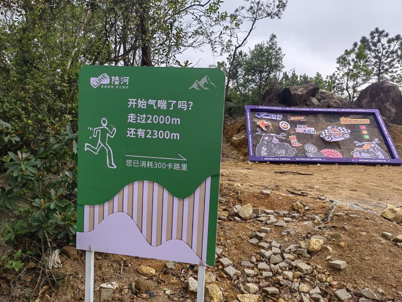 征服2000m，还有2300m等你来挑战呢！🏃‍♀️🏃‍♂️