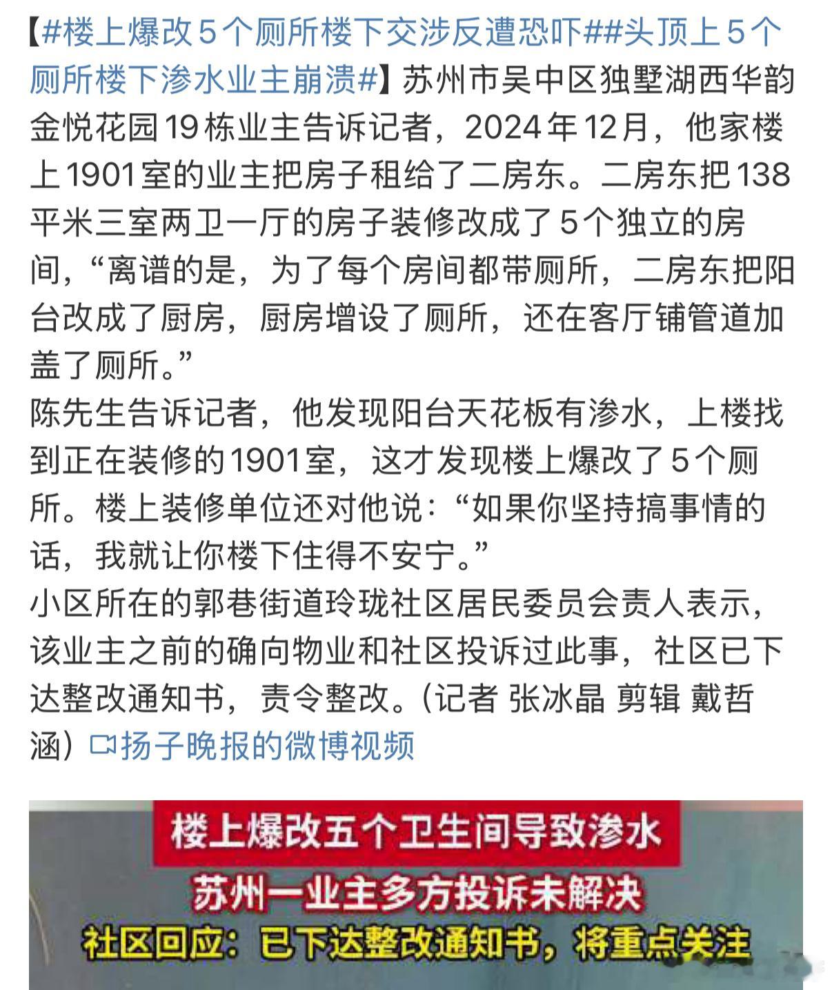 6666这很明显违反了却一句没有执法权就过去了[作揖][作揖]愣的怕横的，横的怕