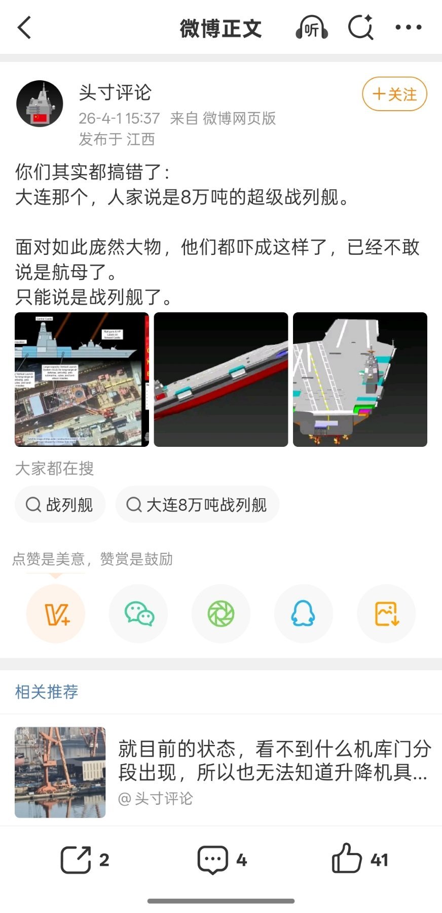 看不懂，或许他不理解什么叫做愚人节笑话吧 