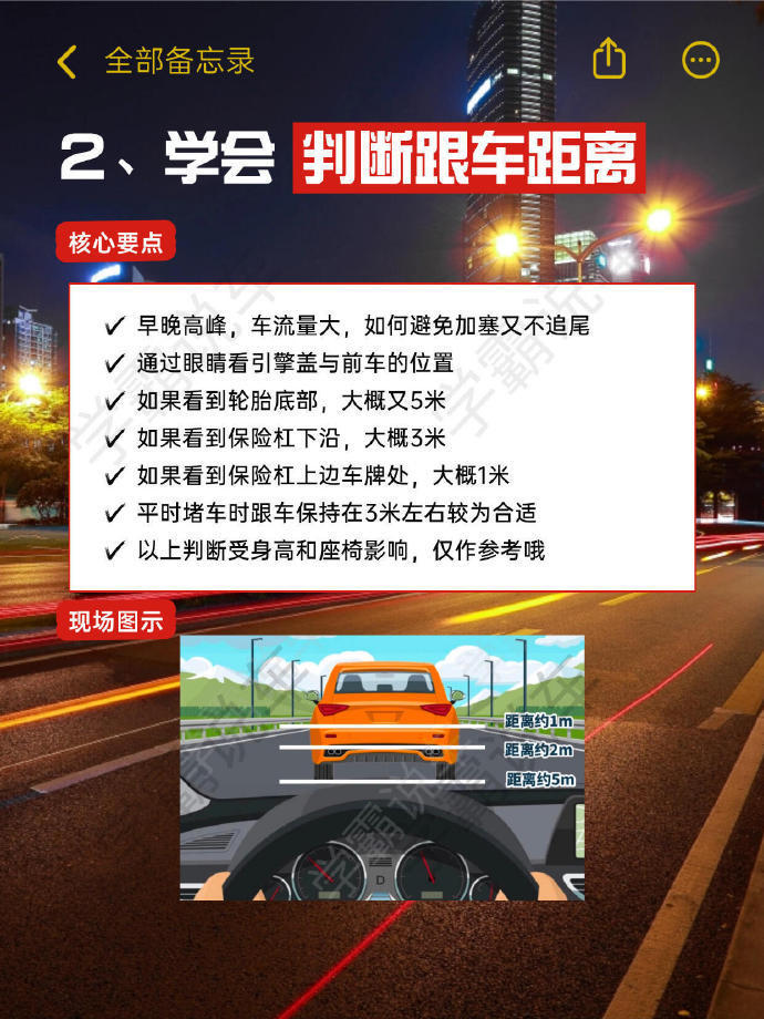 女生一旦开窍，开车技术提升非常明显，从紧张新手成长为熟练、自信的驾驶者。（万能版