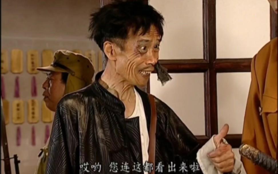二姥爷不是伪保长吗？他的儿子还能当上村长、民兵队长？

有的读者如是问，其实原因