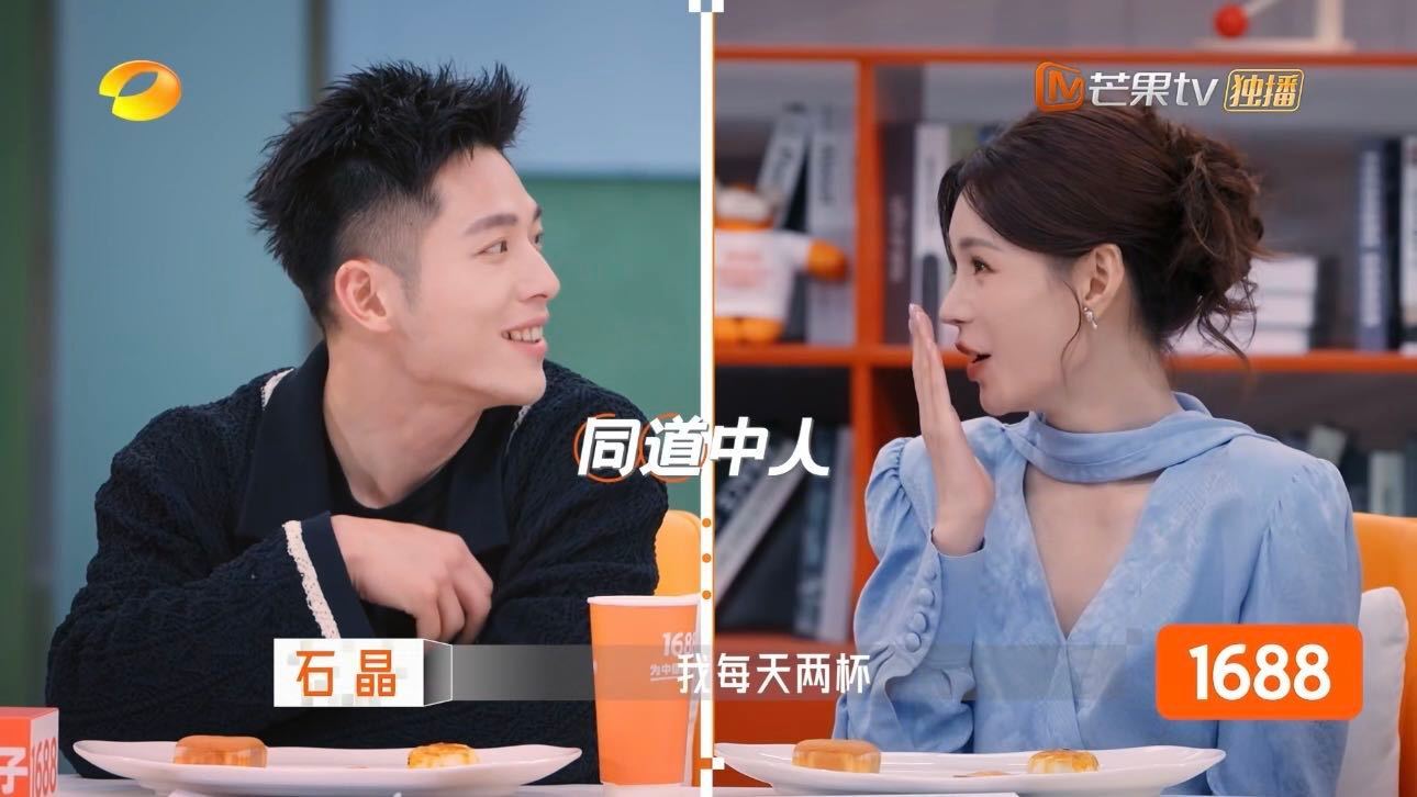 沈梦辰每天喝2杯奶茶我不信 肯定是每天两杯 每杯奶茶只喝两口（剩下的给海涛喝） 