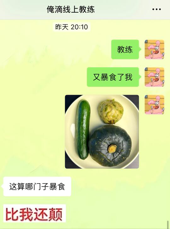 这样的健身教练我第一次见……