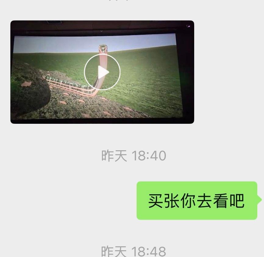 牛来票房多少了，能不能抽点钱给我当精神损失费 